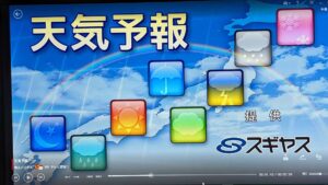 ビシャモン（スギヤス）天気予報