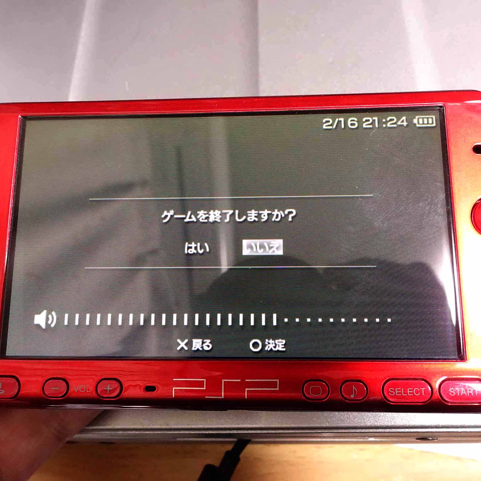 PSP修理解説】PSP-3000をプレイ中に突然「ゲームを終了しますか？」が