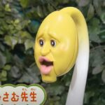 もやしおさむ先生